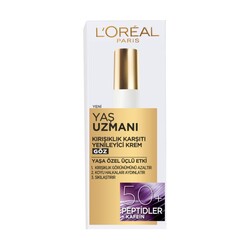 Loreal Paris - L'Oréal Paris Yaş Uzmanı 50+ Kırışıklık Karşıtı Yenileyici Göz Kremi 15 ml