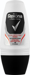 Rexona - Rexona Roll-On Men Active Protection